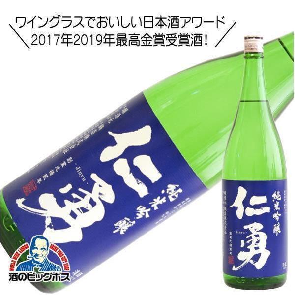 純米吟醸 1