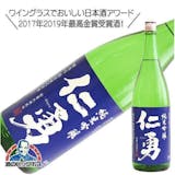 千葉の日本酒のおすすめ人気ランキング【2026年10月】 2