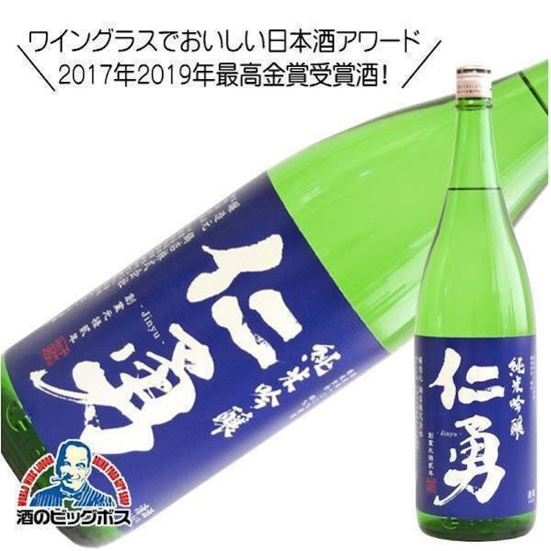 純米吟醸 1