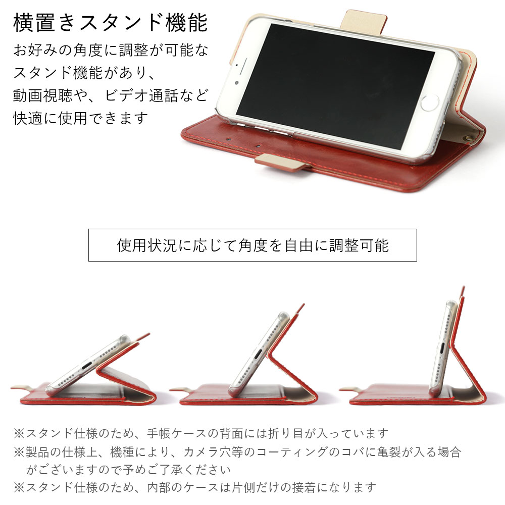 スマホケース 3