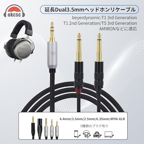 まとめ） エレコム ヘッドホン延長ケーブル／高音質／3m／シルバー EHP