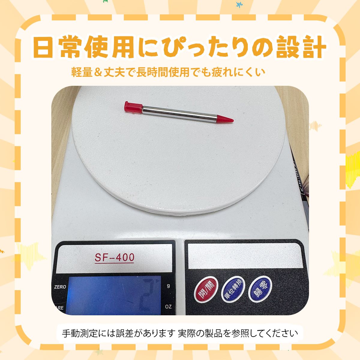 任天堂3DS用タッチペン 6