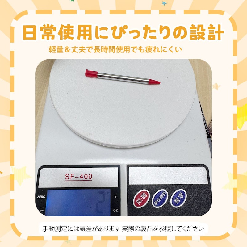 任天堂3DS用タッチペン 6