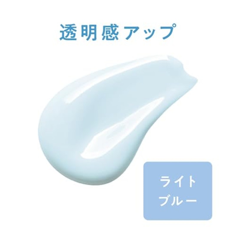 皮脂テカリ防止下地 ライトブルー 4