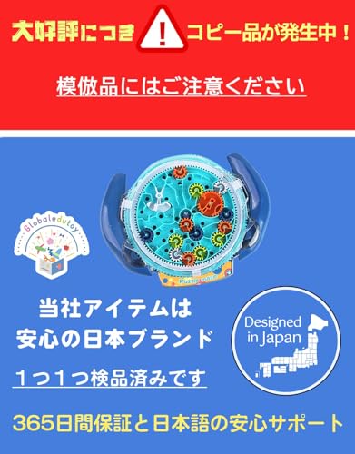 迷宮ボール 4