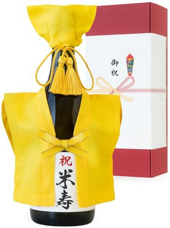 名入れ お酒 1