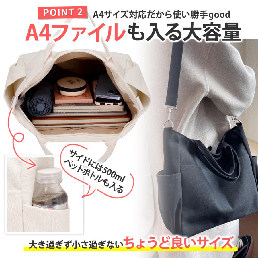 2WAYショルダーバッグ 4