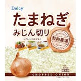 冷凍玉ねぎのおすすめ人気ランキング【みじん切りも!2026年6月】 2