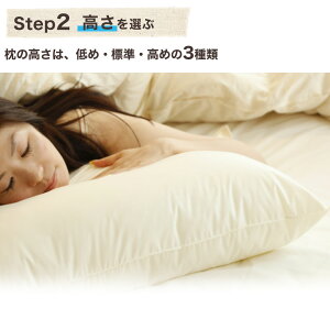 セレクト枕 3