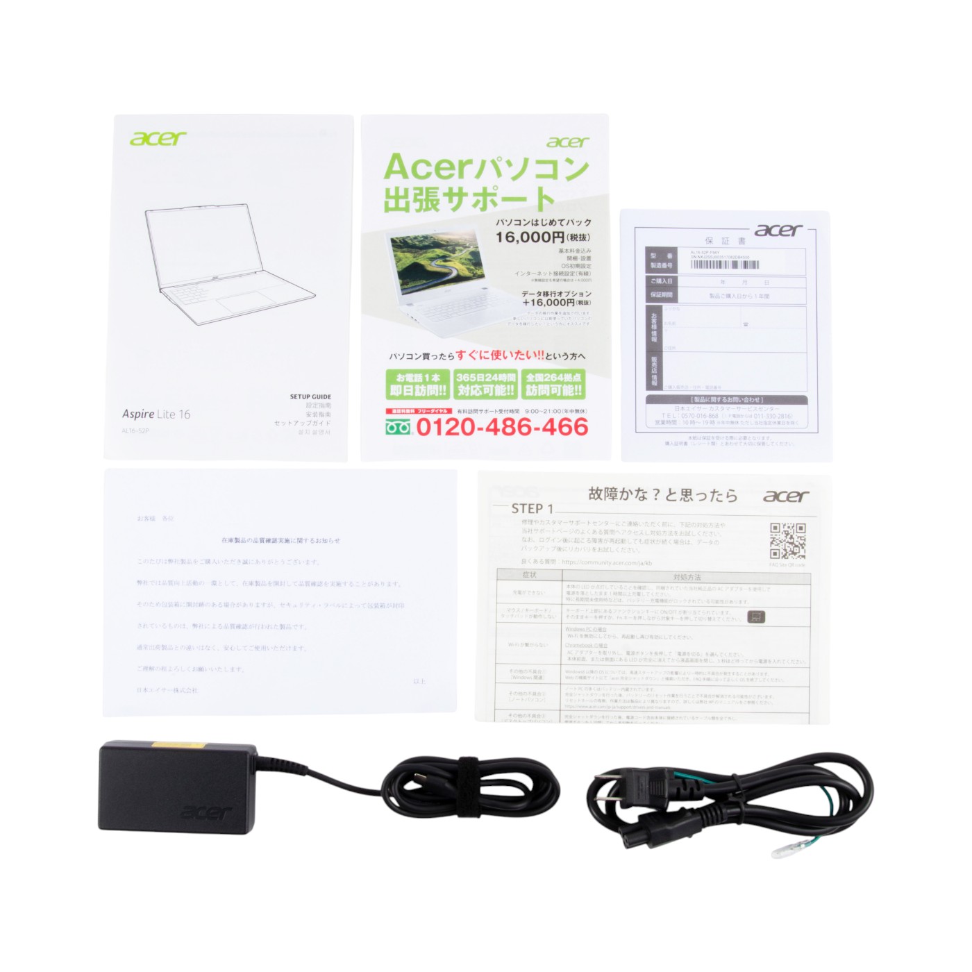 Aspire Lite 9