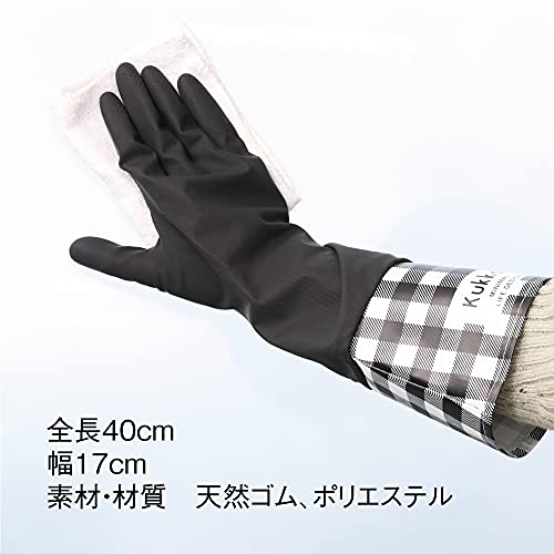 キッチン手袋 7