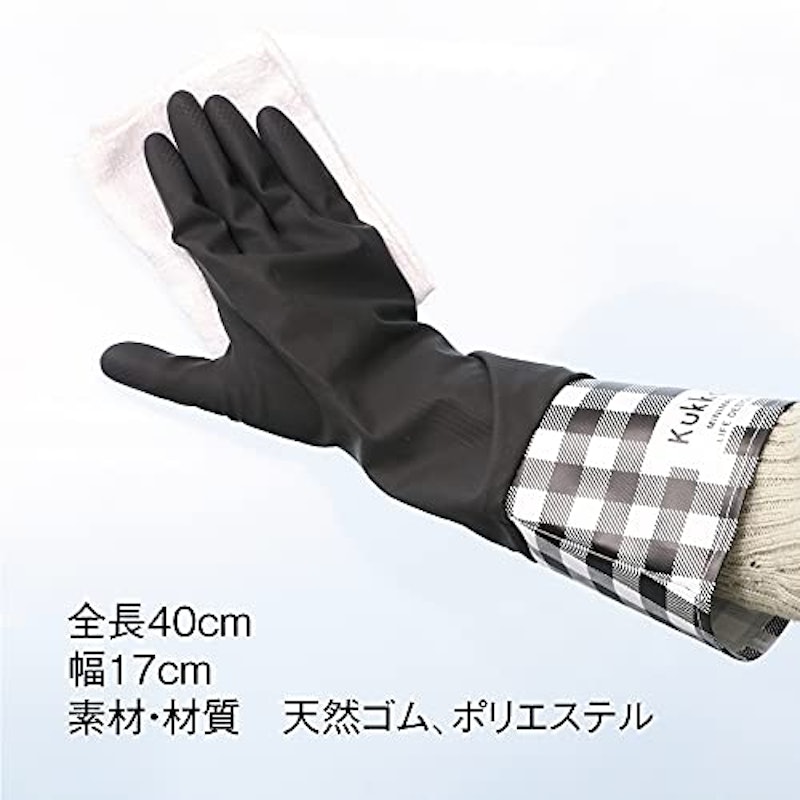 キッチン手袋 7