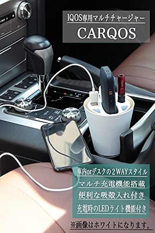 IQOS 2.4シリーズ専用充電器 2