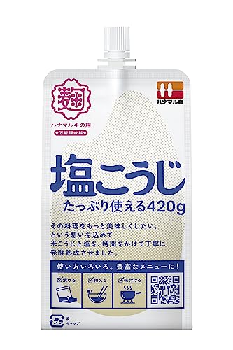 塩こうじ 1