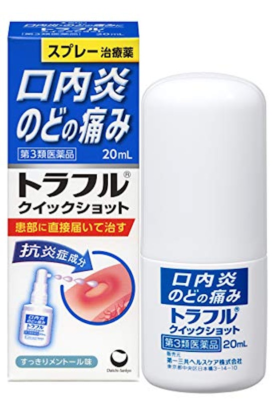 トラフル クイックショット 3