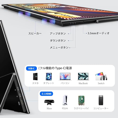 InnoViewのモバイルモニターのおすすめ人気ランキング【2026年4月