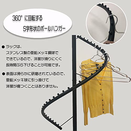 らせんポールハンガー 5