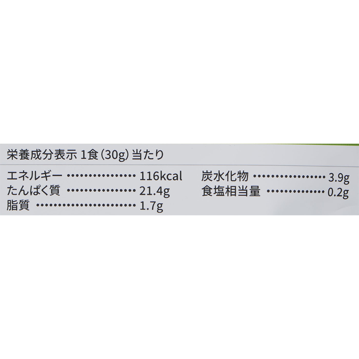 ホエイプロテイン 抹茶風味 4