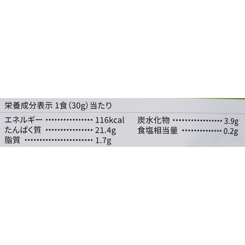 ホエイプロテイン 抹茶風味 4
