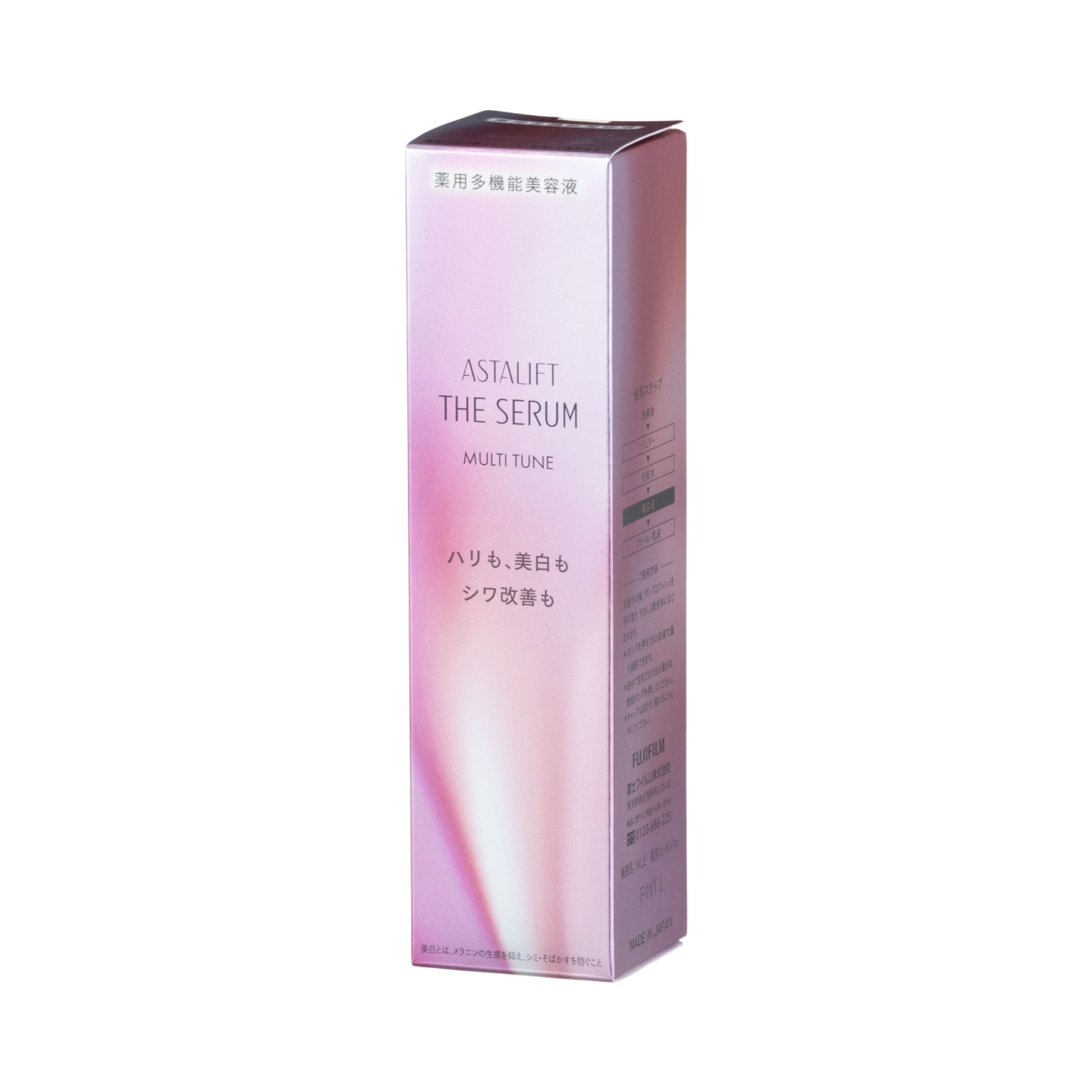 アスタリフト ザ セラム マルチチューンをレビュー！クチコミ・評判を