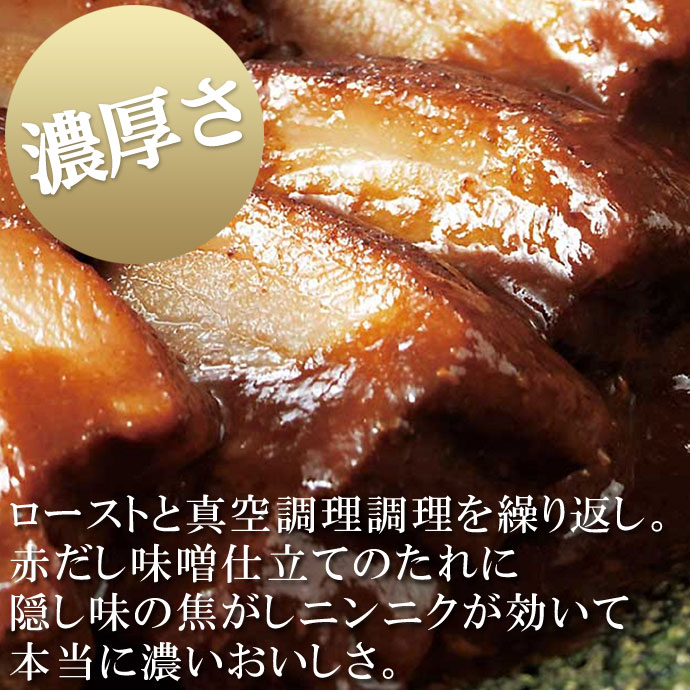 439円 86％以上節約 豚肉 豚バラ ブロック 500ｇ 角煮 焼き豚 業務用