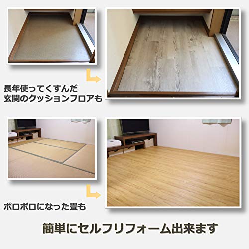 フロアタイル 7