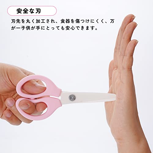 キッチンバサミ 離乳食カッター 3