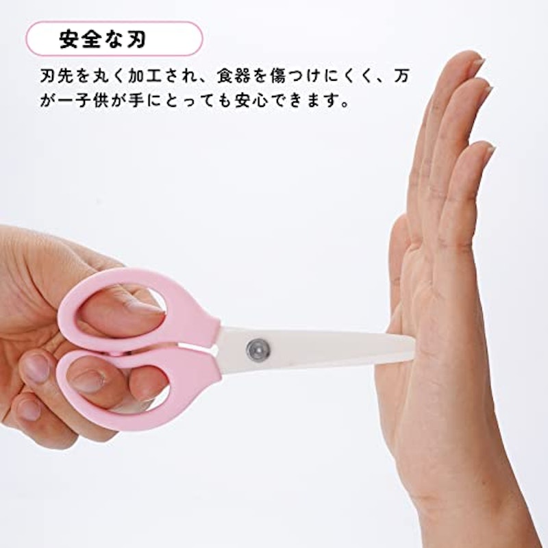 キッチンバサミ 離乳食カッター 3