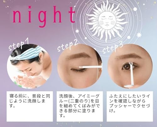 アイミーG 3