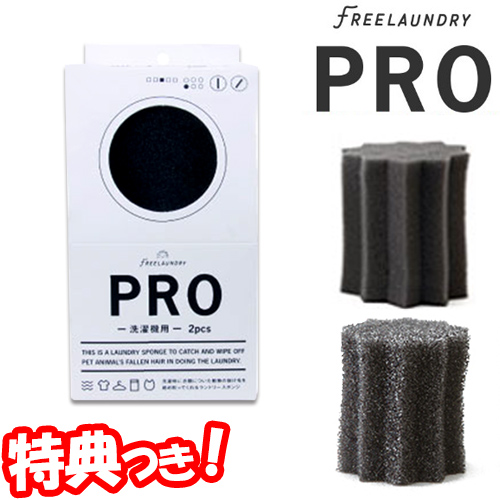 21年 洗濯ボールのおすすめ人気ランキング9選 Mybest