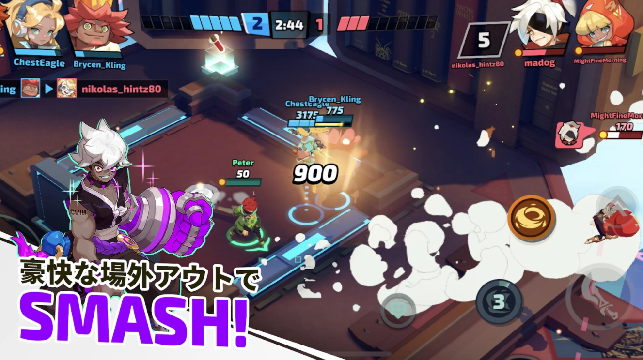 スマッシュレジェンド 3