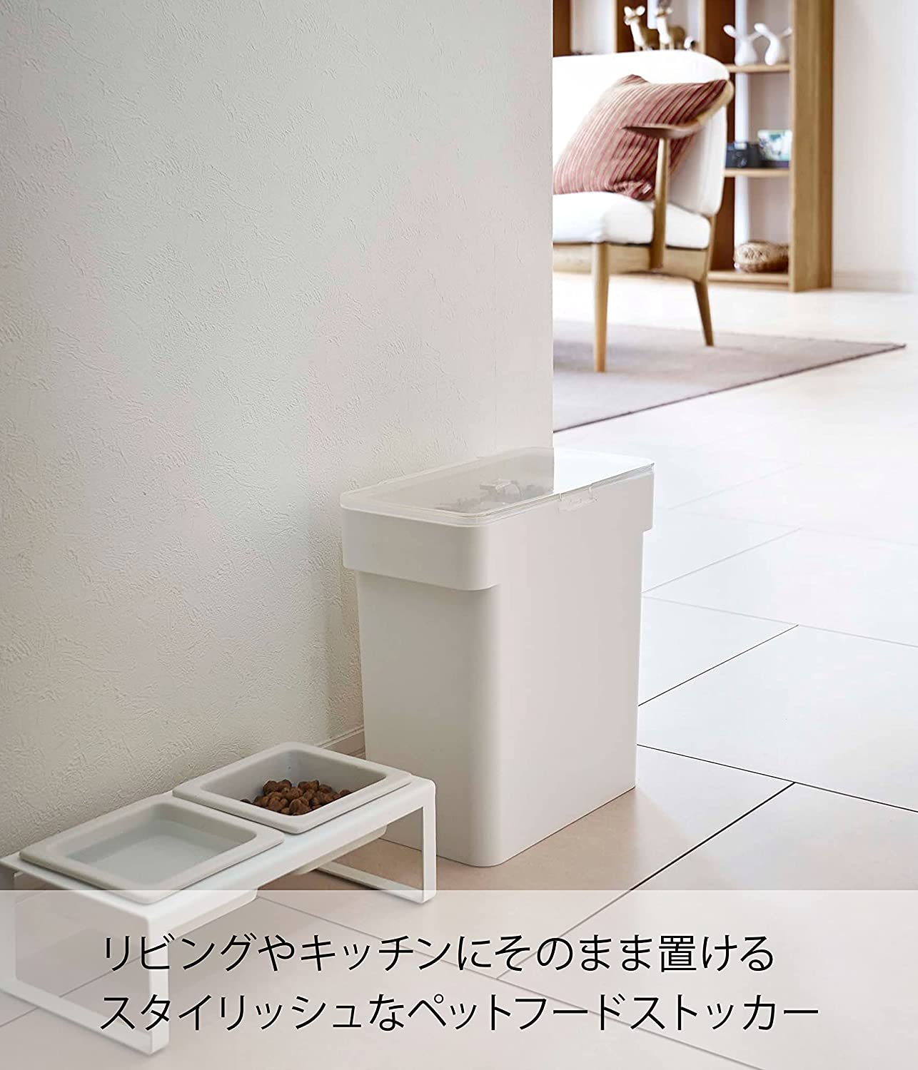 密閉袋ごとペットフードストッカー  2