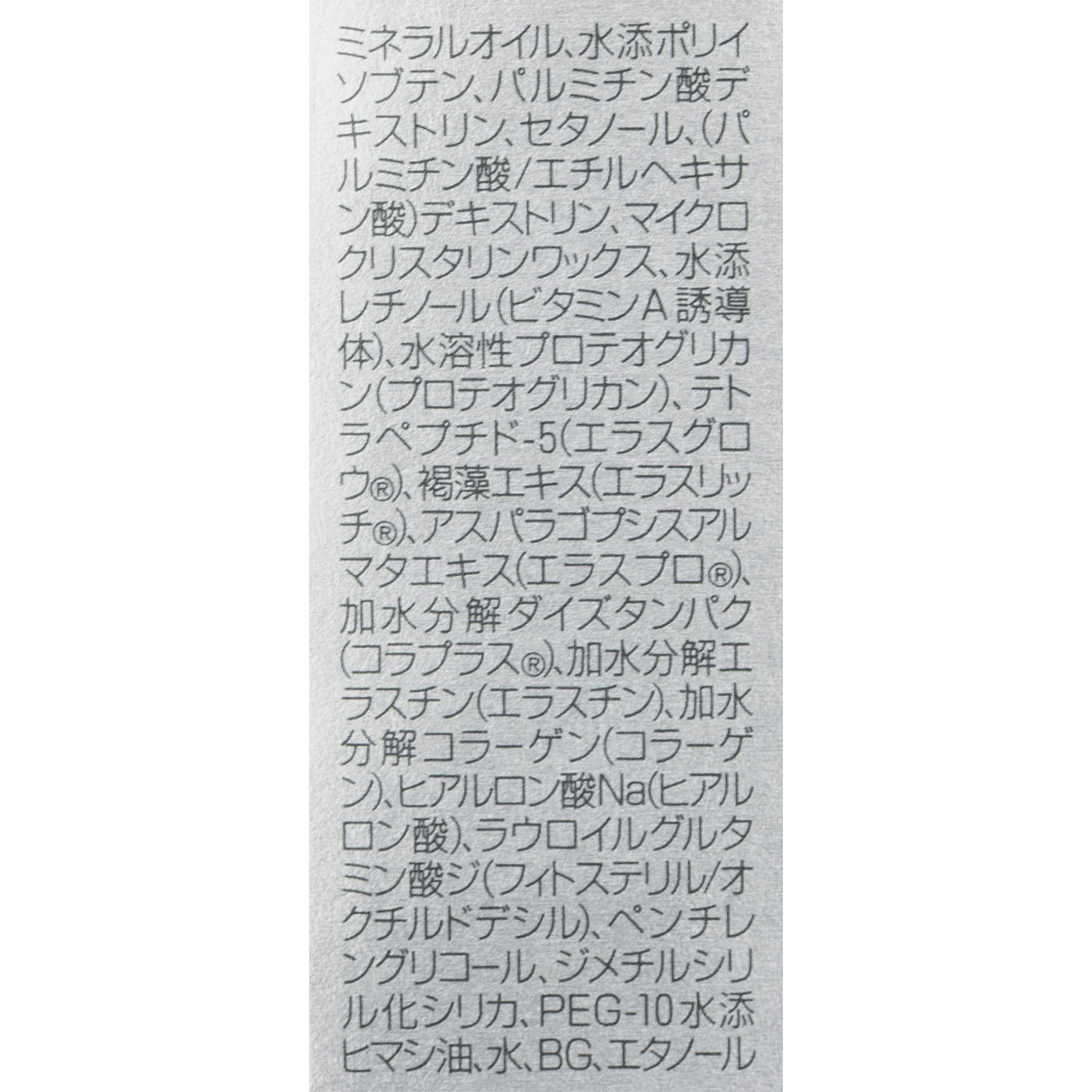 オバジ ダーマパワーX リップエッセンス 4