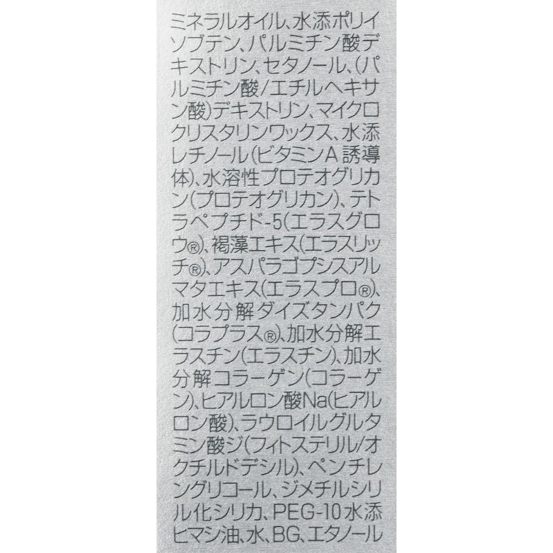 オバジ ダーマパワーX リップエッセンス 4