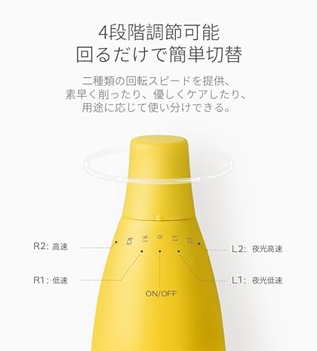 ベビー用電動爪やすり 7