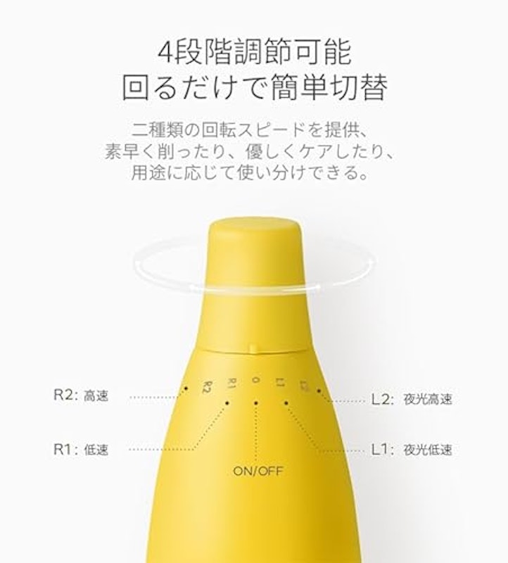 ベビー用電動爪やすり 7