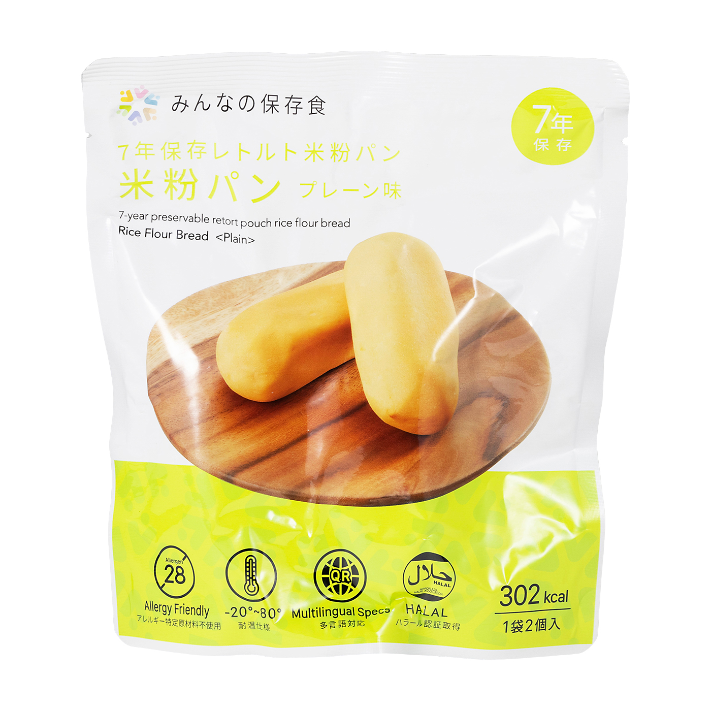みんなの保存食 7年保存レトルト米粉パン 1