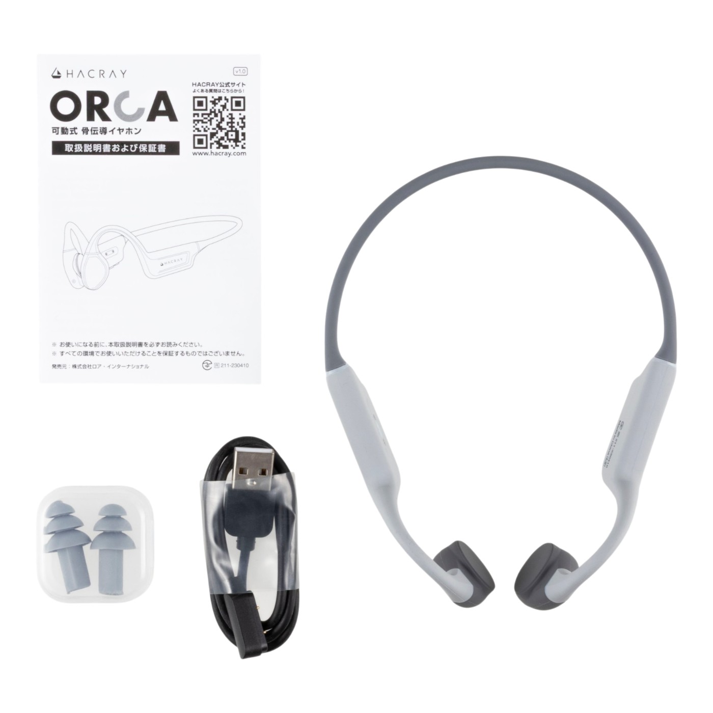 HACRAY 骨伝導イヤホン Orca 検証レビュー評価 2