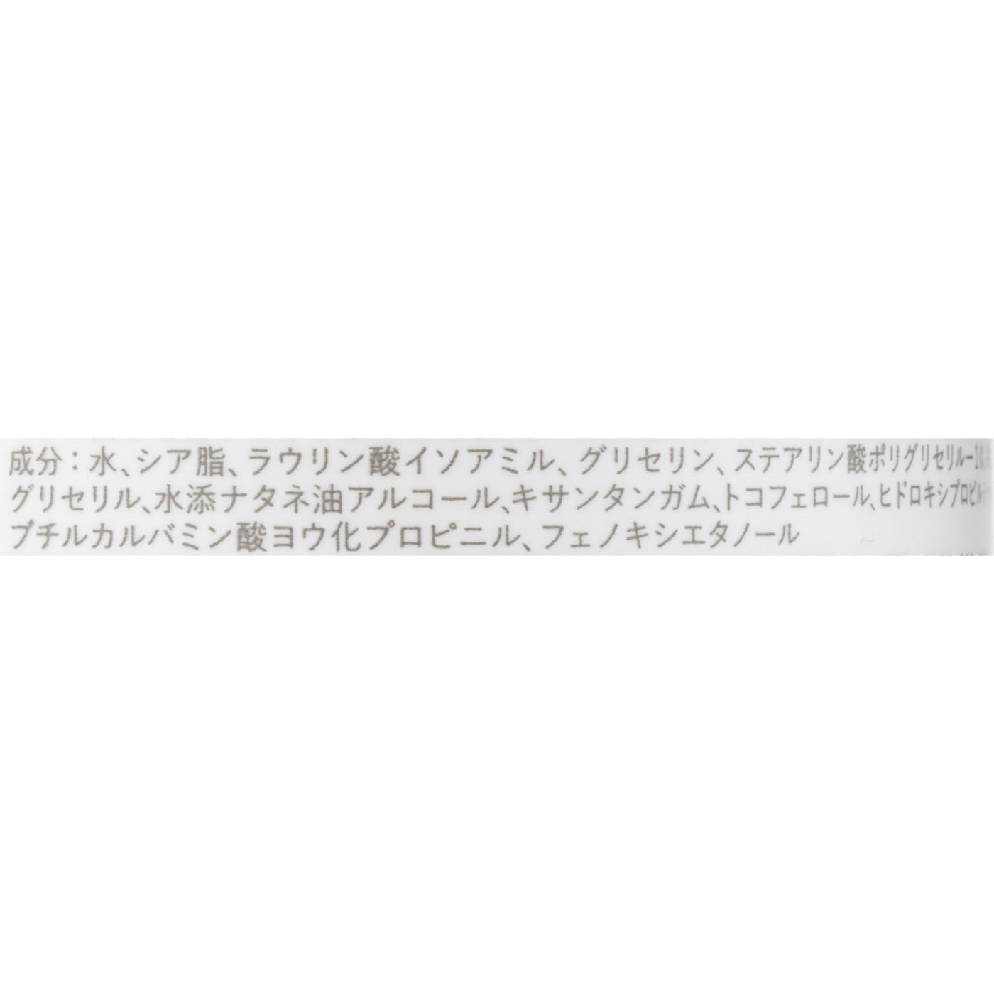 ウィズ ボディミルクローション 2