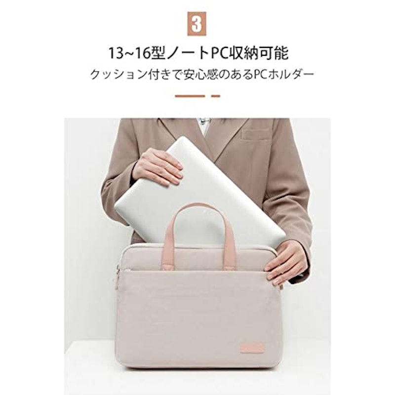 ノートパソコンケース 4