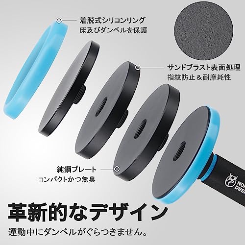 ダンベル 可変式 小型 スチール製 3