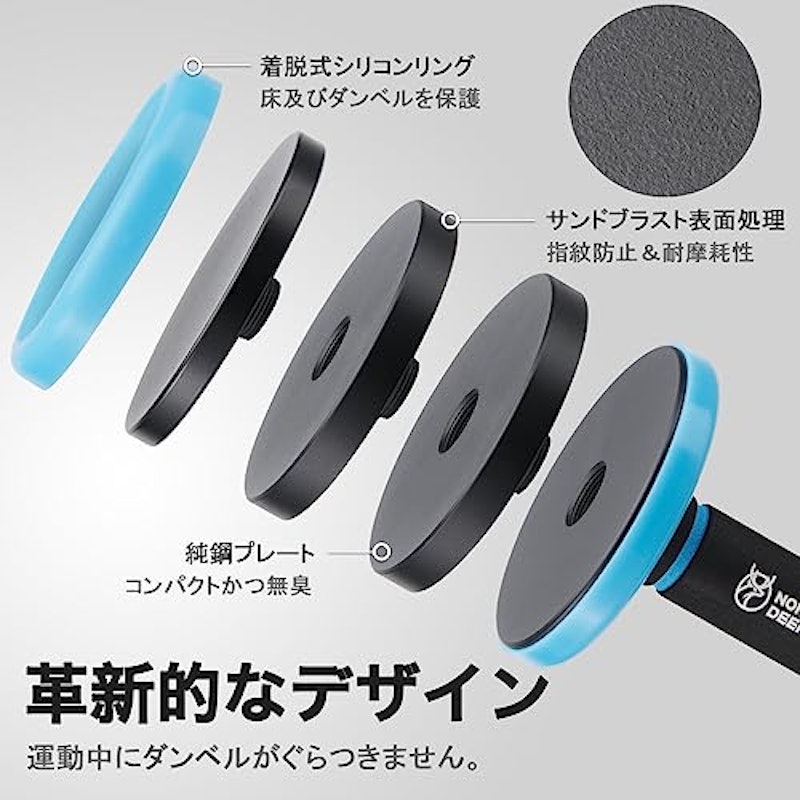 ダンベル 可変式 小型 スチール製 3