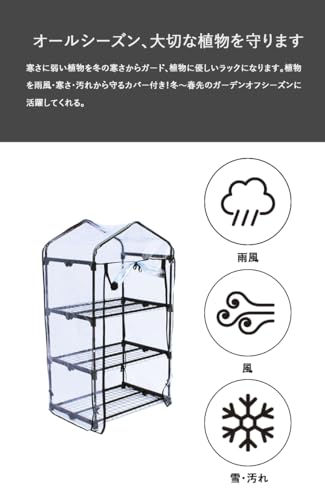 フラワースタンド 3