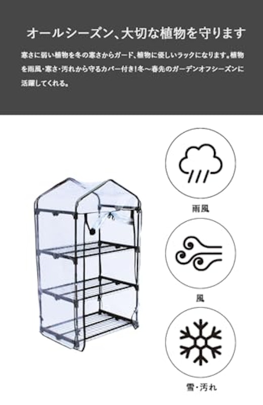 フラワースタンド 3