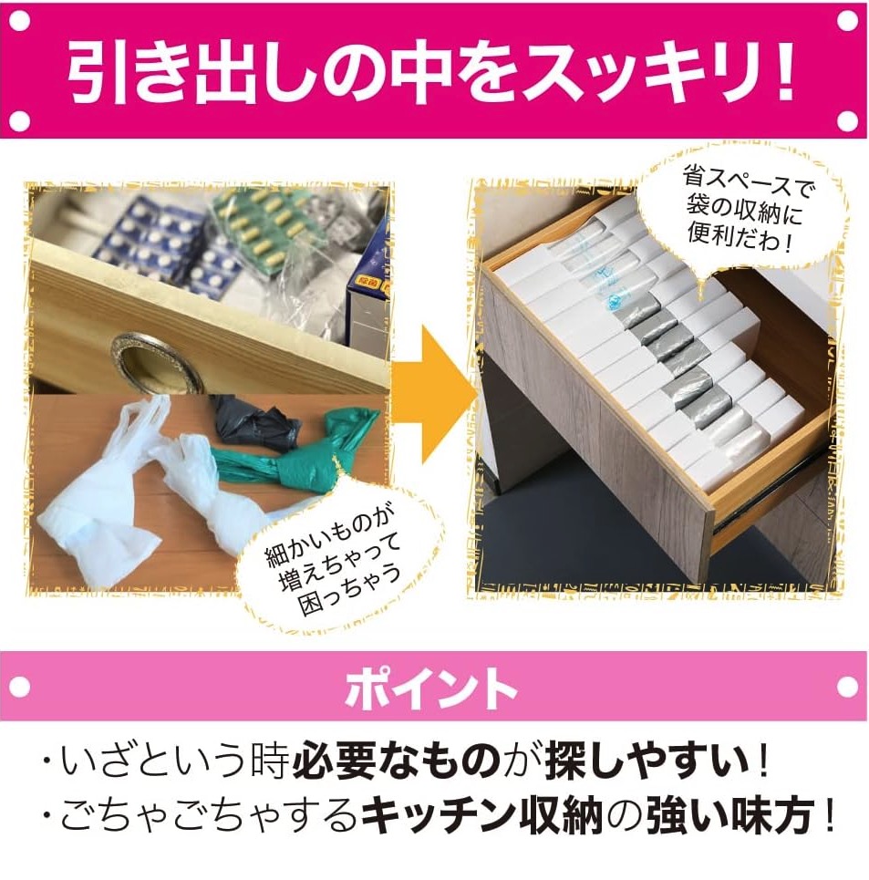 レジ袋ホルダー 3