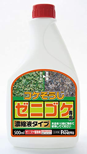 ゼニゴケ専用濃縮液 1
