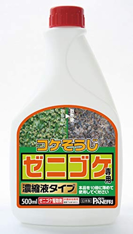 ゼニゴケ専用濃縮液 1