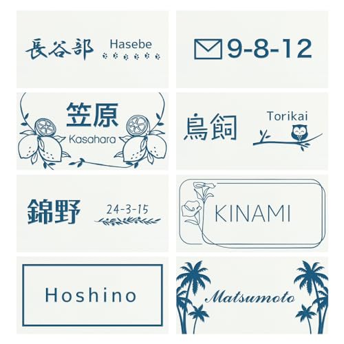 表札 1