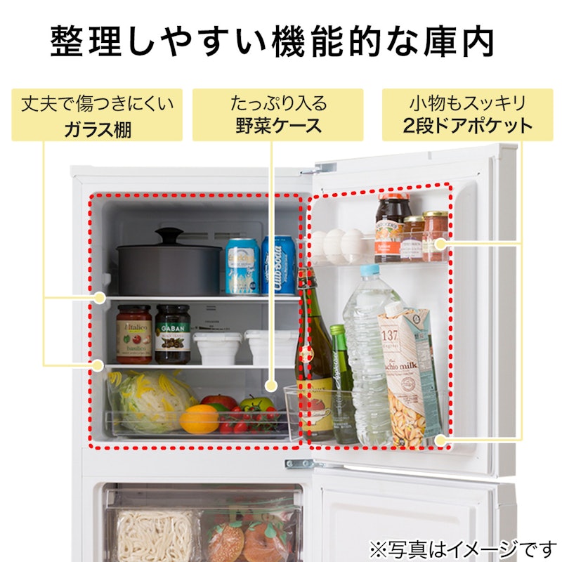 121L ファン式2ドア冷蔵庫 4