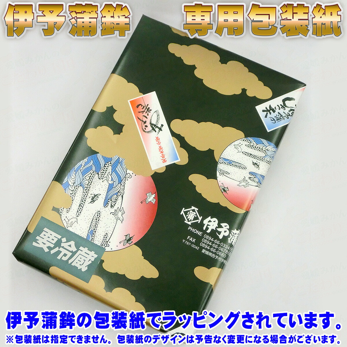 詰め合わせギフト 2